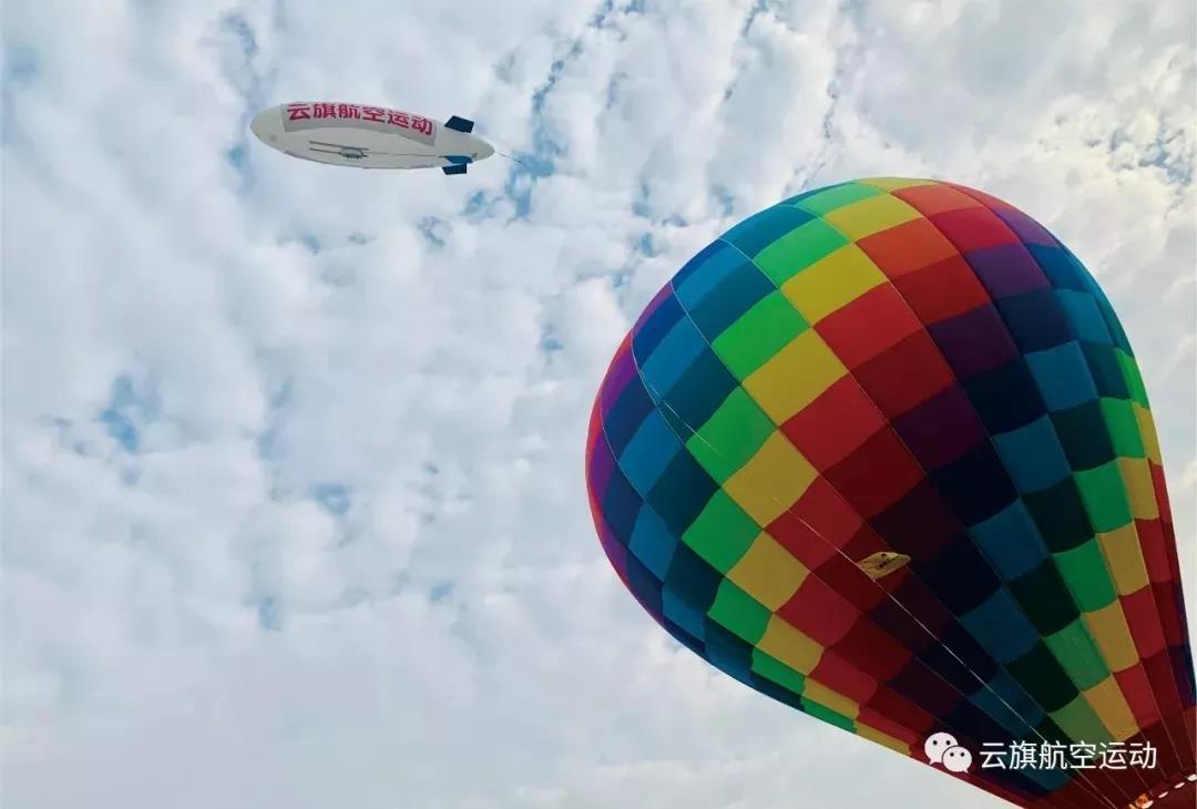 七十华章，筠山飞翔 2019年滑翔伞冠军赛盛大开幕