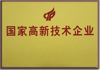 荣誉资质一