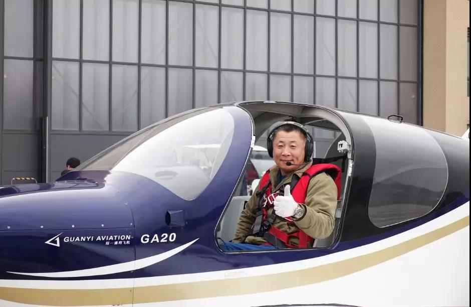 国产GA20首飞